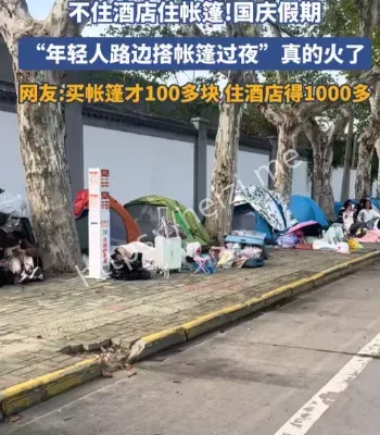 年轻人整顿酒店行业