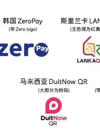 5国可用微信支付